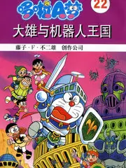 超通漫画热搜榜人气综艺
